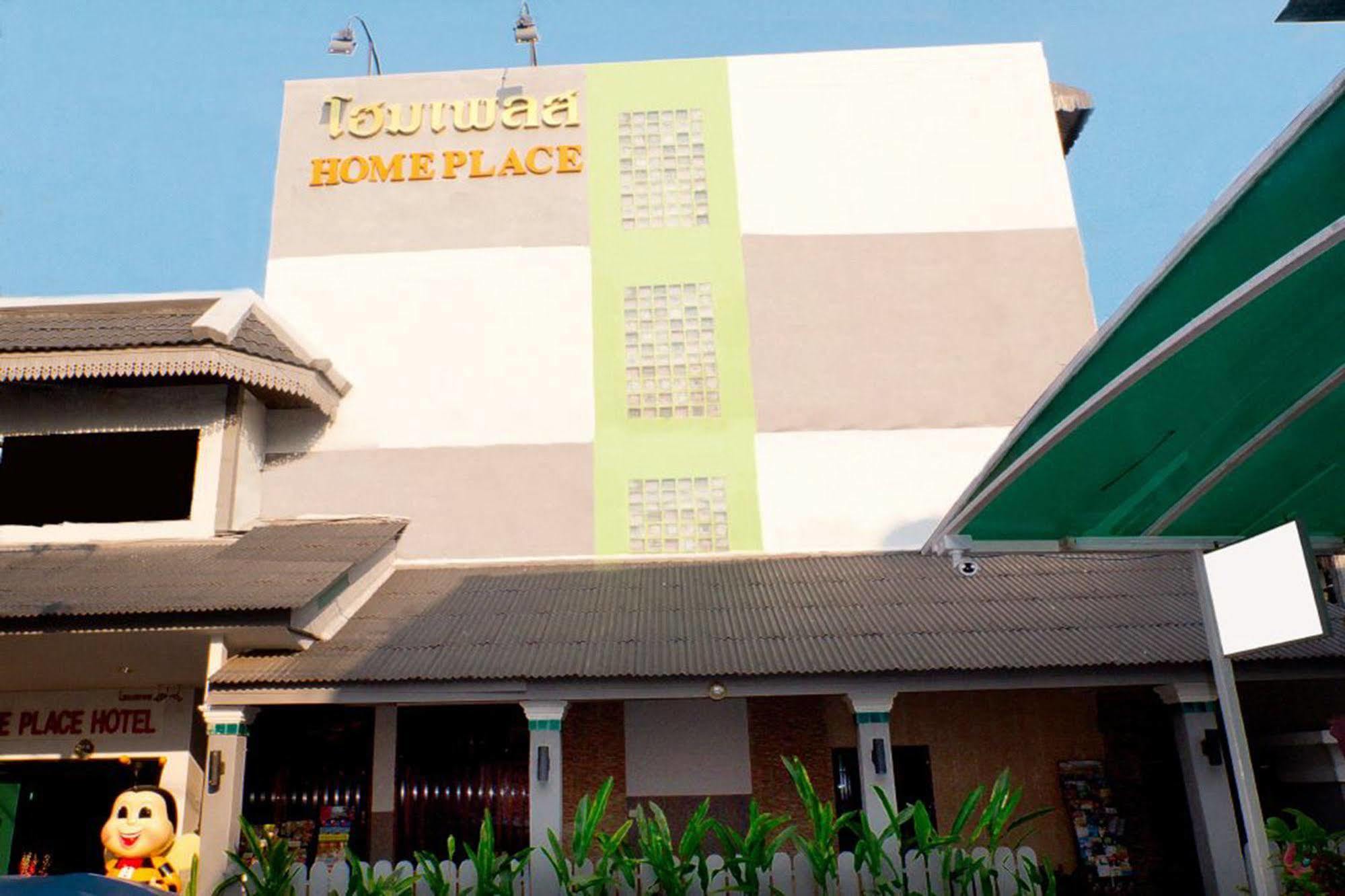 Home Place Hotel Τσιάνγκ Μάι Εξωτερικό φωτογραφία